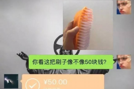 宣汉商账追讨清欠服务